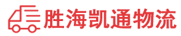 潮州到五大连池市物流公司